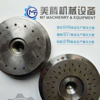 HJK70双螺杆膨化机及其模具配件 膨化食品与宠物饲料生产的关键